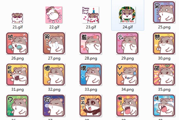 萌萌哒小仓鼠qq表情包 最全版0