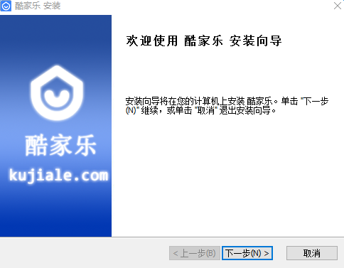 酷家乐装修设计软件电脑版 v12.2.1 电脑免费版 0