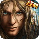 魔兽永恒草花版手游