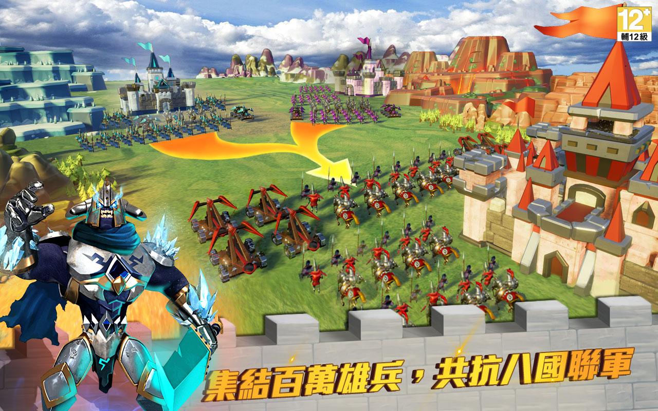 王国纪元游戏 v2.139 安卓版1