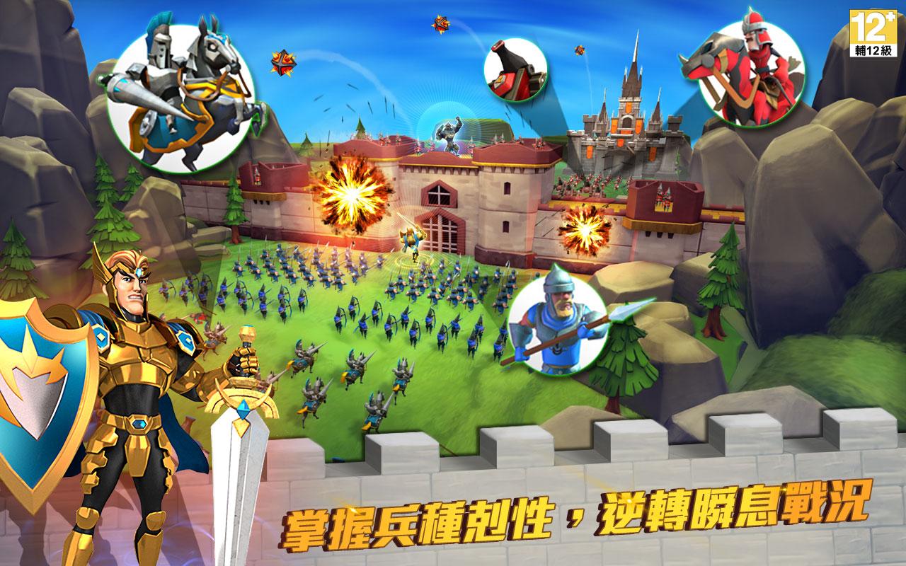 王国纪元游戏 v2.139 安卓版2