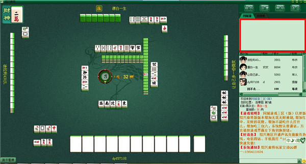 雷州半岛同城游戏中心 v28.0.2017.420 pc电脑版0