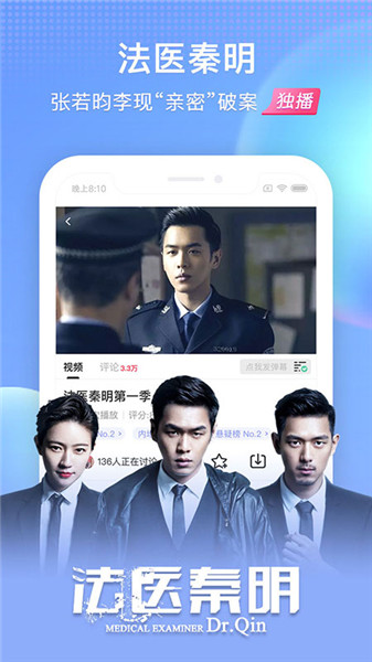 搜狐视频免费版 v9.7.00 苹果版3