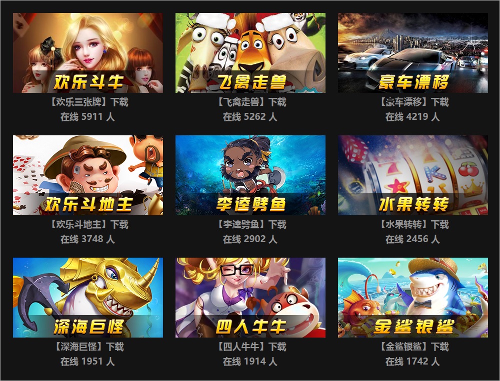 91游戏盒子 v1.3.9.0 官方版0