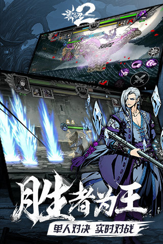 影之刃2手游加速版 v1.0.40 安卓最新版1