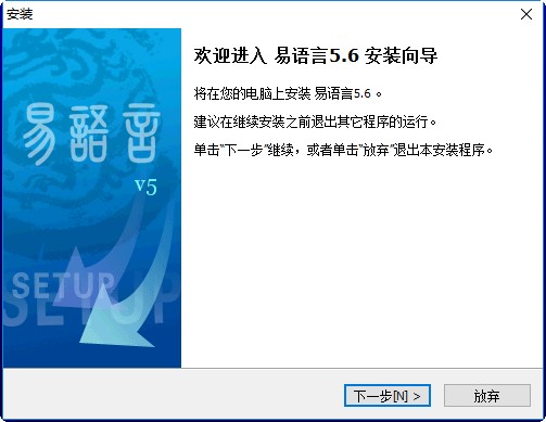 易语言5.6完美修改版 0