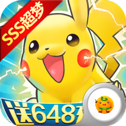 泡泡精灵送7星超梦版