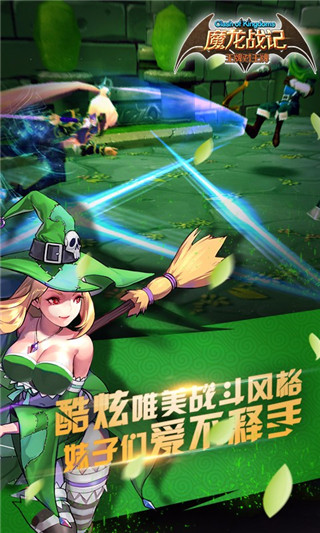 魔龙战记百度多酷版 v1.6.0 安卓版0