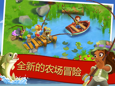 开心农场2乡村度假最新版本 v10.6.2643 安卓版0