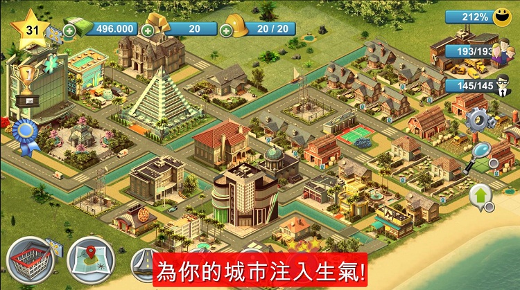 岛屿城市4模拟人生大亨修改版 v1.7.12 安卓无限钞票版1