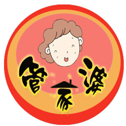 管家婆创业版免费版