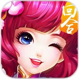 梦幻霸王无限元宝修改版