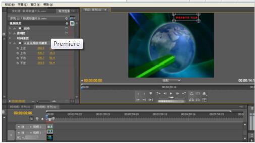 adobe premiere cs6完整修改版 32/64位 简体中文免费版0