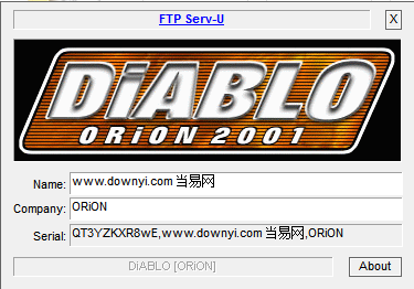 万能注册机生成器 v2017 稳定最新版 0