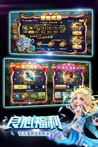 群英三国变态版