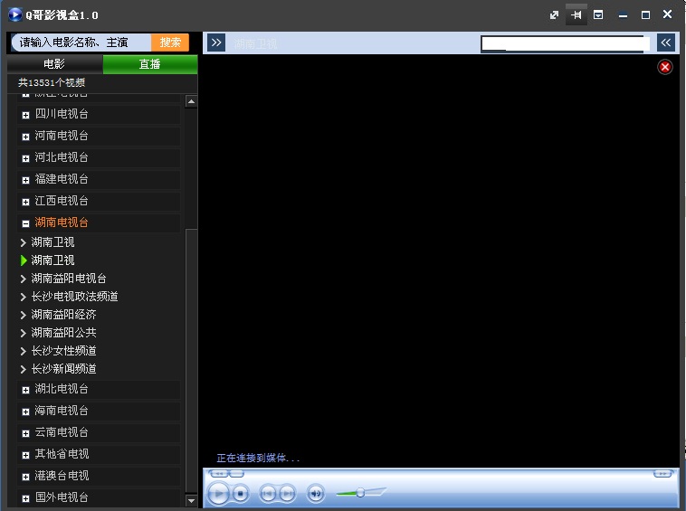 q哥影视盒 q哥影视盒