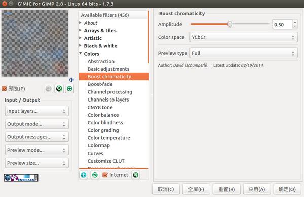 GREYCstoration GREYCstoration