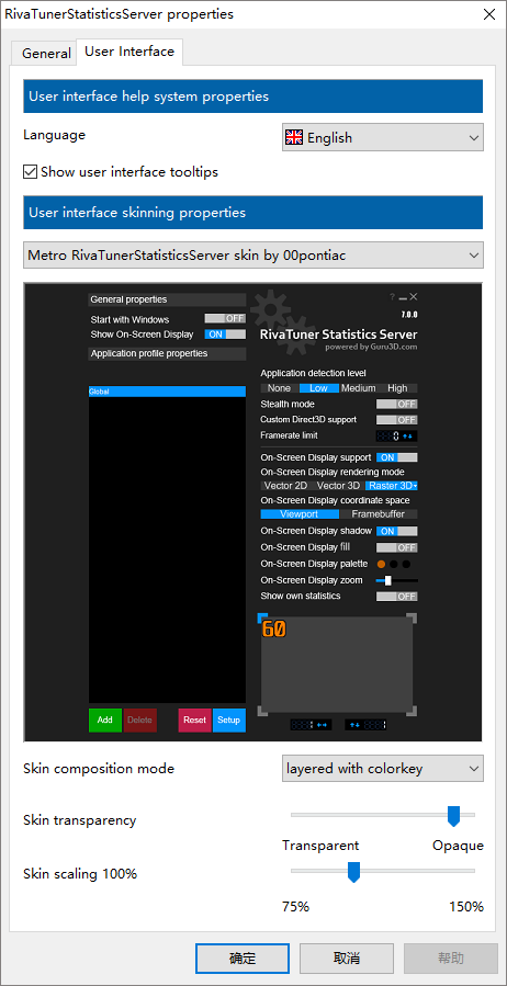 RTSS显卡统计工具