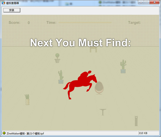 ZineMaker模板打包(电子杂志制作) 最全免费版0