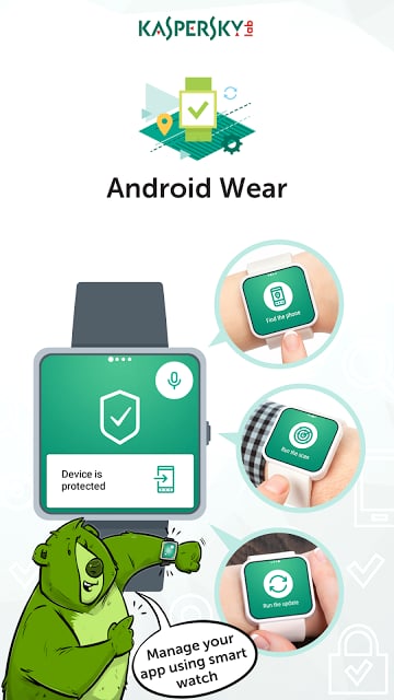 卡巴斯基安全软件