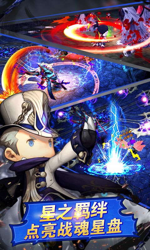 超级地城之光单机手游 v0.5.496 安卓最新版1