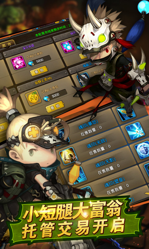 超级地城之光单机手游 v0.5.496 安卓最新版3