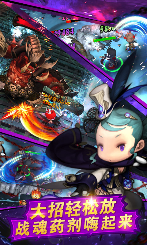 超级地城之光单机修改版