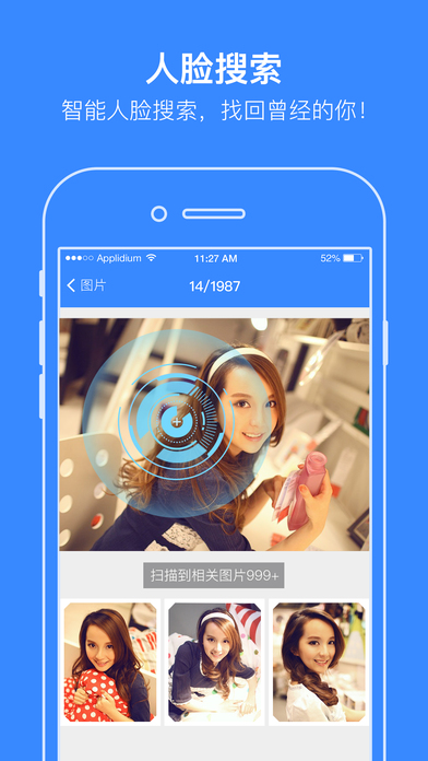 蓝奏云福利软件