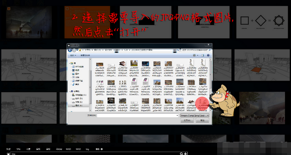 猿图图片搜索软件