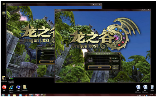 龙之谷双开器win7 v2.0 免费版0