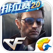 穿越火线枪战王者夏日大作战