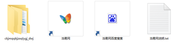 qq权限综合全能利用工具 v2.0 绿色版1
