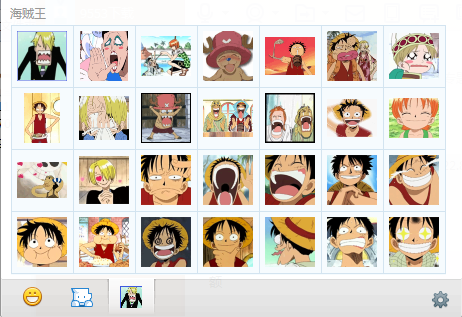 海贼王qq动态表情包 0
