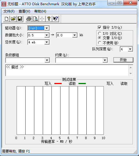 sd卡速度测试软件