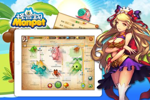 百度版怪兽宝贝 v3.0.9 安卓版0