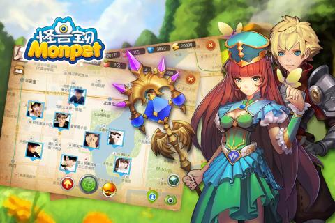 百度版怪兽宝贝 v3.0.9 安卓版1