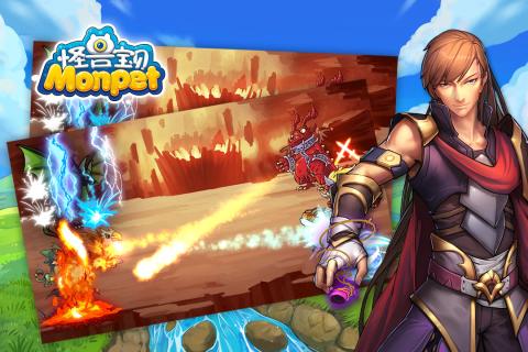 百度版怪兽宝贝 v3.0.9 安卓版3