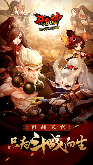 全民斗战神华为端 v4.0.34 安卓版3