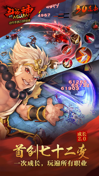 全民斗战神华为端 v4.0.34 安卓版2