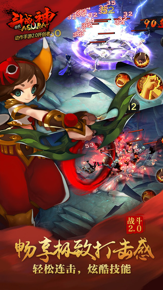 全民斗战神华为端 v4.0.34 安卓版1