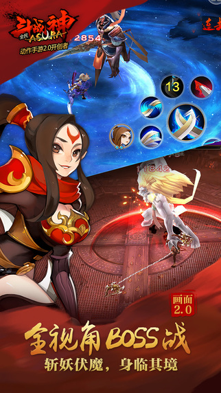 全民斗战神华为端 v4.0.34 安卓版0