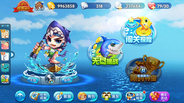 捕鱼来了公益服 v1.20.0 安卓版0