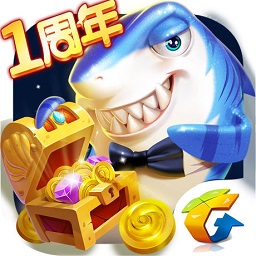 捕鱼来了无限海王币版