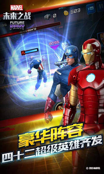 漫威未来之战小米手游 v3.1.0 安卓版0