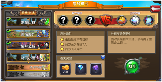 我叫MT英雄杀安锋版