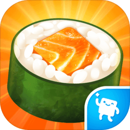 寿司大厨游戏下载