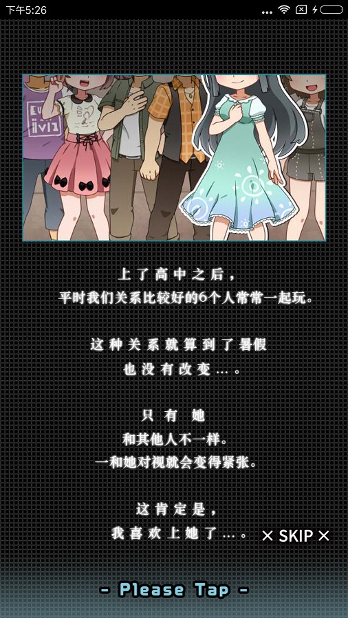 我的百变女神内购修改版 v1.0.0 安卓版0