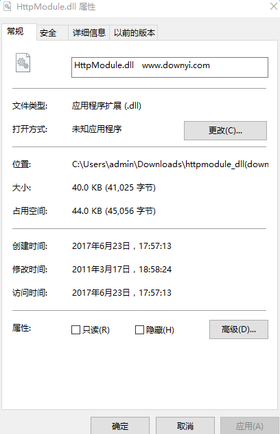 梦三国httpmodule.dll 0