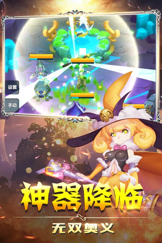 英雄盟约手游 v1.0 安卓版1