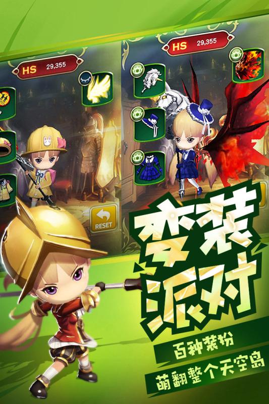 勇士x勇士网易手游 v1.2.43 安卓版1